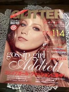GLITTER グリッター 2011年10月号