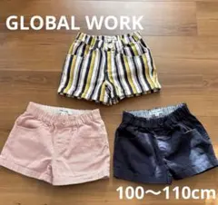 ⑵GLOBAL WORK キッズ　ショートパンツ M 3枚セットまとめ売り