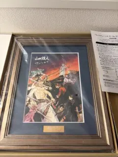 葬送のフリーレン』 複製原画第十一弾「旅路」 - メルカリ