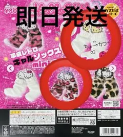 2026年最新】キティ レトロ キーホルダーの人気アイテム - メルカリ