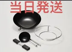 本日限り❗️希少‼️スノーピーク　火燕鍋セット　雪峰祭2024限定品 Amazon.co.jp: スノーピーク(snow peak)火燕鍋 セット 【雪峰祭