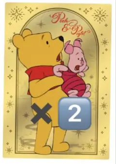 ディズニーキャラクターズウエハース　くまのプー