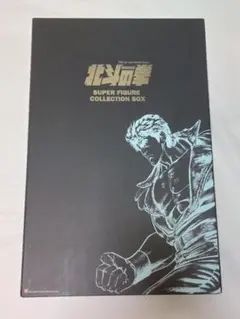 北斗の拳 SUPER FIGURE COLLECTION BOX フィギュア 2026年最新】北斗の拳 スーパーフィギュアコレクションの人気アイテム