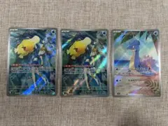 かすみのコダック2枚&かすみのラプラス