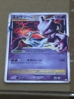 ミュウツー レベルX 120HP ポケモンカード - メルカリ