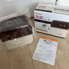 中古美品 20L ポータブル冷凍冷蔵庫 KFERA-20-DE クリーム色 - メルカリ