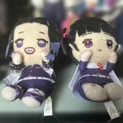 鬼滅の刃 ぬいぐるみ 2体セット