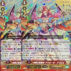 2026年最新】アマルーダの人気アイテム - メルカリ
