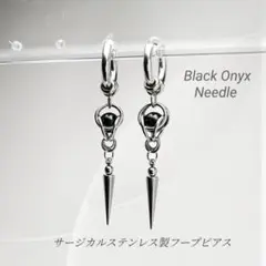 ブラック 黒 ゴシック フープピアス サージカルステンレス スパイクピアス