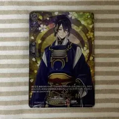 刀剣乱舞 ヴァンガード 三日月宗近 特 TRR