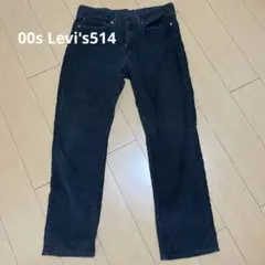 リーバイスLevi's 514 コーデュロイパンツ　チャコールグレー　34×32