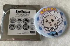 ハイキュー‼︎ 10th anniversary ビック缶バッチ星海光来