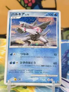 Item thumbnail for item da59a1e6-9123-44d1-a6a4-e1e2f034415a