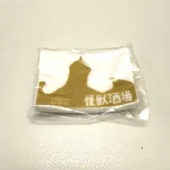 桜月パパ様 リクエスト 2点 まとめ商品