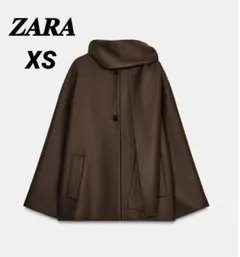 【新品】ZARA ウール ショートスカーフコートブラウン（XS）