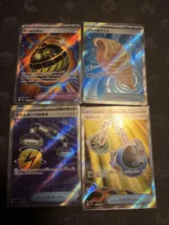 ポケモンカードゲーム エネルギーつけかえ SR まとめアビスアイ
