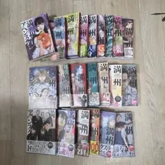 全巻初版・帯付き】満州アヘンスクワッド 1-22巻セット - メルカリ