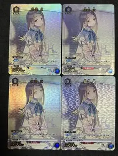 2026年最新】篠澤 パラレルの人気アイテム - メルカリ