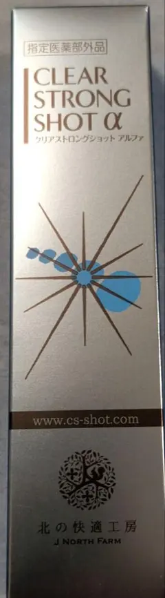 2025年最新】クリアストロングショット アルファの人気アイテム - メルカリ