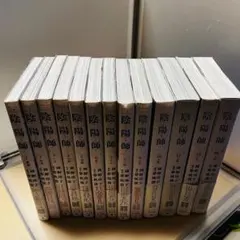 陰陽師 玉手匣 岡野玲子 1-7巻 全巻セット - メルカリ