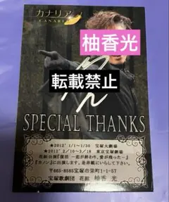 Item thumbnail for item ff6afa96-3089-4b34-ba2a-41fc7aec8ed5