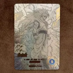 ドラゴンボール スーパーダイバーズ アドバンスパック 孫悟空 GDR パラレル