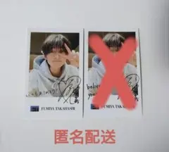 高橋文哉 直筆サイン入りステーショナリーセット2019 2025年最新】高橋文哉 サインの人気アイテム - メルカリ