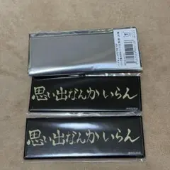 ハイキュー ロング長方形缶バッジ 稲荷崎