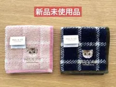 PAUL & JOE ハンカチ 2点セット