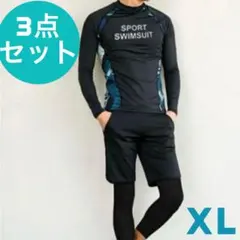 3-piece swimsuit set for men, size XL, long-sleeved, body-shaping, rash guard.