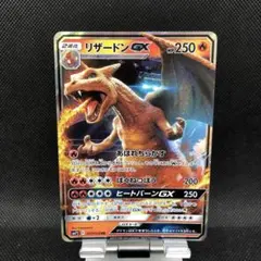 2026年最新】名探偵ピカチュウ リザードンgxの人気アイテム - メルカリ