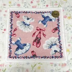 新品 フェイラー ハンカチ バレリーヌ バレリーナ