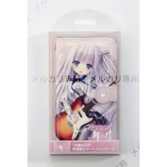 るび様 手帳型スマホカバー ブラックLサイズC96 目玉ちゃん - メルカリ