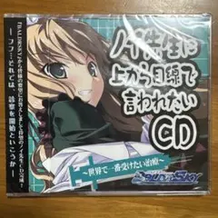 2025年最新】バルドスカイの人気アイテム - メルカリ