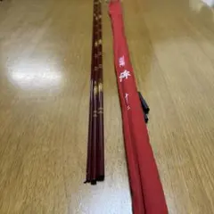 シマノ 鉾12尺のサムネイル