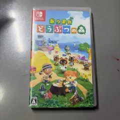 Nintendo Switch あつまれ どうぶつの森