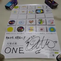 直筆ドローイング付 直筆サイン入り】 大竹伸朗 全景 付属CD付 美品