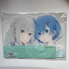 【匿名発送】Re:ゼロから始める異世界生活　エミリア　レム　アクリルスタンド