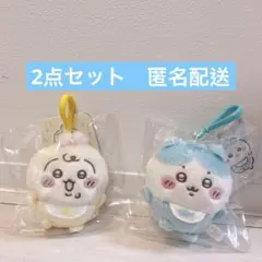 Chiikawa Baby マスコット　ハチワレ うさぎ 2点　ちいかわベビー