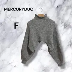 MERCURYDUO マーキュリーデュオ クロップドハイネックニット グレー F