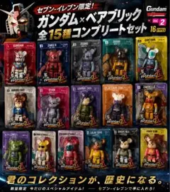 美品 ガンダム BE@RBRICK Vol.2 16種 コンプ ベアブリック - メルカリ
