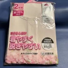 Item thumbnail for item b01db400-33be-403c-a04f-a28856eadd67