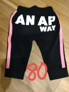 ANAP スウェットパンツ 80cm 黒ピンク