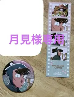 【月見様専用】中在家長次　缶バッジ　フィルム風イラストカード　楽しいお花見