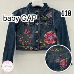 babyGAP 刺繍入りデニムジャケット 110