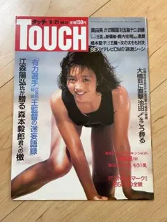 Item thumbnail for item e3284db8-823b-46b9-8403-046dfaeaa334