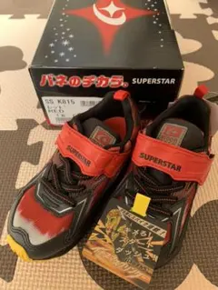 【新品】スーパースター　バネのチカラ　スニーカー