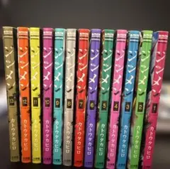 ジンメン コミック 1-12巻セット ジンメン コミック 1-11巻セット | カトウタカヒロ, カトウ