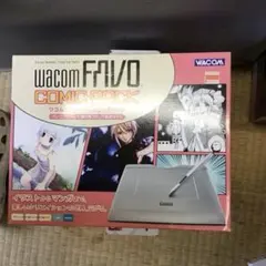 Wacom FAVO COMICBOOK グラフィックタブレット