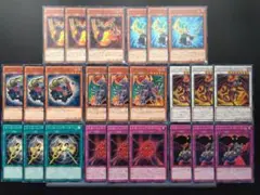 レッド・デーモンズ・ドラゴン、リゾネーター　デッキパーツ